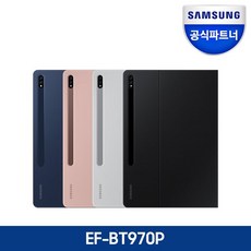 ef-bt970