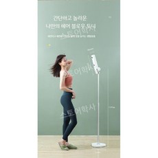 스탠딩 전기 드라이기 핸즈프리 가정용 머리말리는기계 자동 각도조절 헤어 드라이어, 220V 한국 음이온