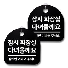 잠시다락