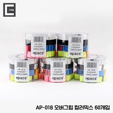 [정품] 아펙스 AP-018 오버그립 컬러믹스 60개입