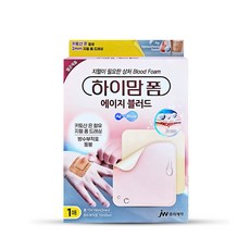 지혈드레싱밴드 중외제약 하이맘 폼 에이지 블러드 1매입 진물흡수 상처보호, 1개, 1개입