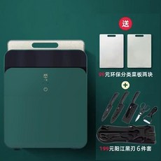 지능형 소독 칼 홀더 실린더 커팅 보드 가정용 소형 건조기 젓가락 기계, C. 그린 도마 2개 포함 6세트 포함
