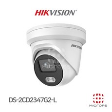 하이크비전 HIKVISION 400만화소 IP 컬러뷰 실내형 카메라 DS-2CD2347G2-L 4MM - ds-7208hthi-k2