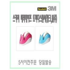 하늘하늘3타카미치