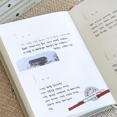 만년형 1년 일기장 하루기록장 자문자답 한줄 일기 신년기념 노트 일기노트, 그린
