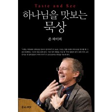 부산허심청