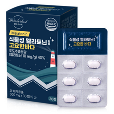 식물성 멜라토닌 함유 고요한바다 500mg*30정 한정당 멜라토닌 2mg 함유 30정 1개