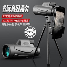 미국랜테스터기