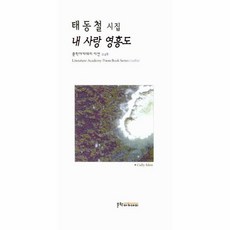 경남흙집짓기강습