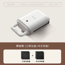 가정용 와플팬 후라이팬 샌드위치 타코야끼 후식 팬케이크 캠핑 간식 붕어빵 미니, 화이트(샌드위치+와플), 1개