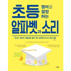 콩영어주말