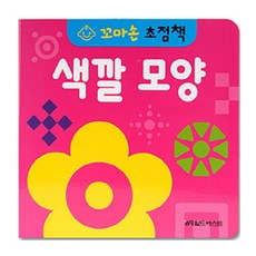 색깔 모양, 월드베스트