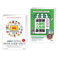 나는네이버까페로월급받는다