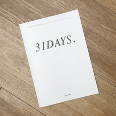 [사동상사+유통]-디자인아이비 organize 노트 31DAYS 연습장 공책 노트 줄노트 스케줄러LOVE+쟈시뮨, ★해당+상품+선택합니다★, ★해당+상품+선택합니다★