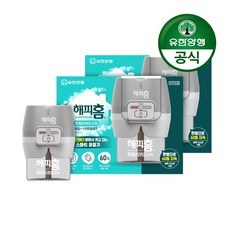 해피홈 유한양행 스마트 리퀴드 훈증기 + 살충제 리필 60일 세트