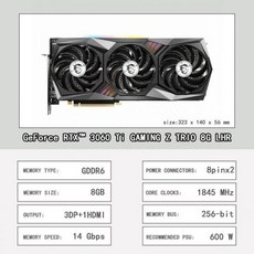 rtx3080ti슈프림