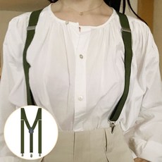 남자 여자 멜빵 바지 정장 벨트 서스펜더 카키