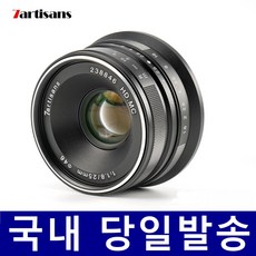 [7장인] 25mm F1.8 렌즈 7artisans 후지 X 소니 E 마운트 7아티산스, 소니 E 마운트 - 실버