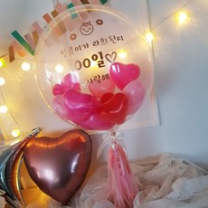 재미제이 레터링풍선 버블인버블 풍선스탠드 DIY KIT(헬륨풍선효과), 1set, 14.스위트하트_블랙레터링