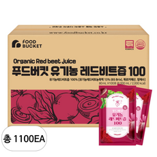 푸드버킷 유기농 레드비트즙 100, 80ml, 1100개