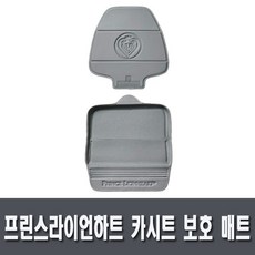 병행수입프린스라이언하트 카시트 보호 매트 그레이(AB-566GRAY)