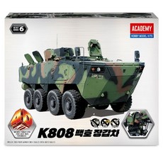 4D키트 K808 백호장갑차 - 아카데미과학 15405, 1개