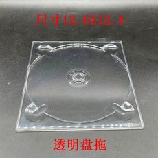 cd케이스투명경질