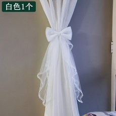 레이스커튼집게
