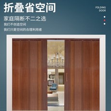 홀딩 폴딩 도어 현관 중문 방풍 커튼 두꺼운 pvc 접이식 실내상가 화장실 주방 베란다, 옵션01