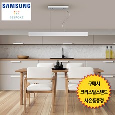 비스포크주방등