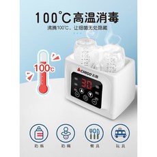 젖병 쪽쪽이 열탕 스팀 소독기 치발기 출산산모선물 지고온 우유병 건조 영아의 해동 가열, 2세대 업데이트 아쿠아그린