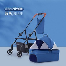 탈부착유모차바구니