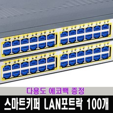 usb보안키락