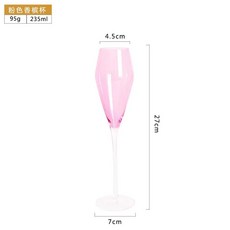 핑크 무연 크리스탈 글라스 와인 잔 북유럽 샴페인 컵 라이트 아, A.235-560ml, 2.235ml, 1개