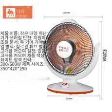 대신온풍기