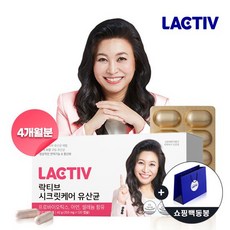 람노플여성유산균