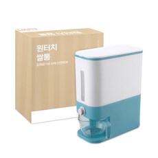 터치미쌀통
