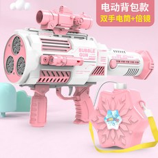 리락쿠마버블머신