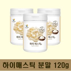 서머그리스