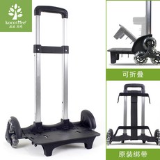 책가방 캐리어 서머 레디백 캐리어 만들기 스타벅스