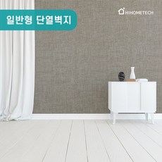 하이홈테크 접착식 일반 단열벽지 냉난방비절감 곰팡이 결로 초간단 셀프벽지, 일반형 어반니스 브라운