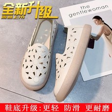 딥쿠션샌들간호화