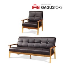 사무용쇼파3인용