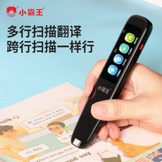 영어단어sd