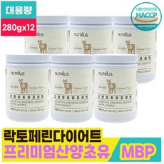 초유밀12