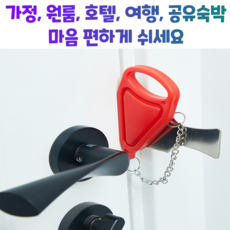 문선생도어