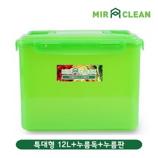 미라클린박스