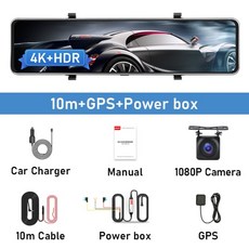 왕눈이블랙박스최신형