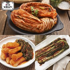 한국농협김치 3종세트 / 포기김치2kg + 총각김치2kg + 갓김치 1kg