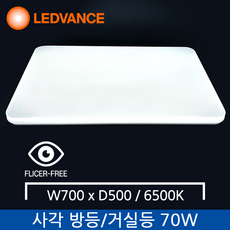 레드밴스거실등